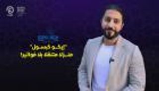 برنامج إكسبو تك مع إبراهيم ملص | الحلقة الحادية عشرة