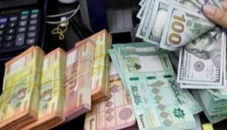 سعر الدولار اليوم في لبنان