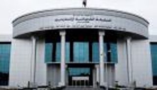 المحكمة الاتحادية بالعراق ترفع الإيقاف عن هيئة رئاسة البرلمان