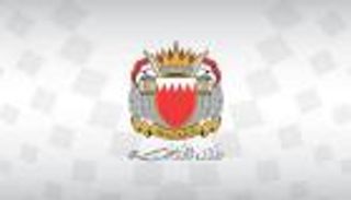 "هرب لإيران".. البحرين تسترد مطلوبا من صربيا مدانا بقضايا "إرهابية"