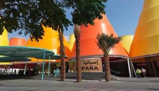 الجناح الإسباني في إكسبو 2020 دبي