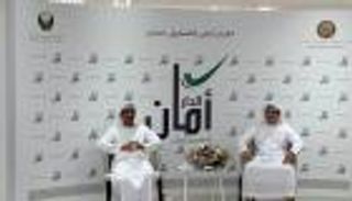 مبادرة إماراتية لتسجيل الأسلحة غير المرخصة لدى المواطنين (فيديو)