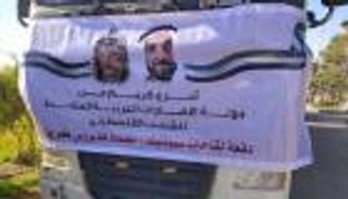مليون جرعة لقاح من الإمارات إلى قطاع غزة لمواجهة كورونا (صور)