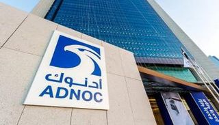 شركة بترول أبوظبي الوطنية