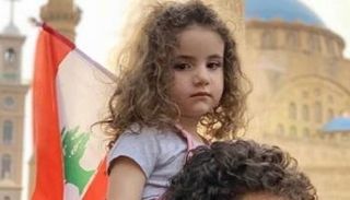 الطفلة ألكسندرا