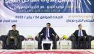 ملتقى الساحل الغربي.. دفع لقطار المصالحة الوطنية وتأكيد على أمن ليبيا