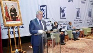 منتدى أصيلة الثقافي - أرشيفية