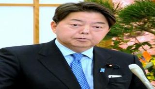 يوشيماسا هاياشي وزير خارجية اليابان