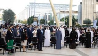 أستراليا تحتفل بيومها الوطني في إكسبو 2020 دبي