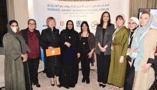 منتدى الأعمال العربي الروسي في إكسبو دبي