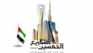 خبيران جزائريان لـ "العين الإخبارية": مناخ الاستثمار بالإمارات الأفضل عالميا