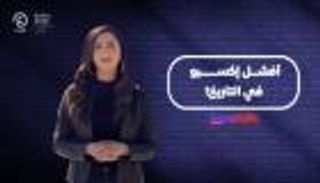 برنامج إكسبو بالأرقام مع هزار بحبوح | الخامسة عشرة