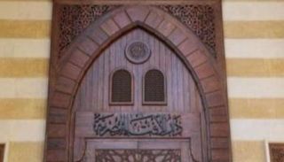 دار الإفتاء المصرية - أرشيفية