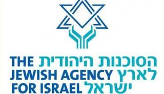 الوكالة اليهودية تشجع الهجرة