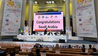 أثناء الإعلان عن فوز السعودية باستضافة المؤتمر