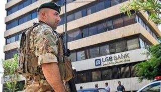 مجند من الجيش اللبناني أمام أحد مصارف بيروت
