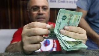 تراجع جديد لسعر الليرة اللبنانية