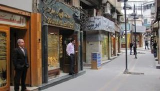 محلات ذهب في الأردن - أرشيف