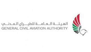 شعار الهيئة العامة للطيران المدني في الإمارات