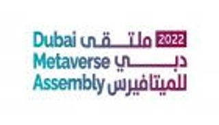 "ملتقى دبي للميتافيرس".. نسخة 2023 تستعرض تطبيقات الاقتصاد والخدمات