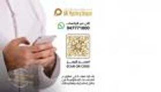 عبر الواتساب.. المتسوق السري دليل الإمارات نحو حكومة ذكية رائدة