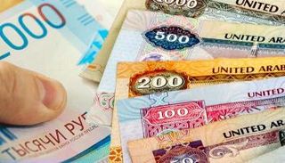 الروبل والدرهم.. عملتان في مهمة تنموية