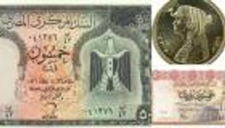 سوق العملات القديمة بمصر..  50 قرش أبو الهول بـ 100 ألف جنيه