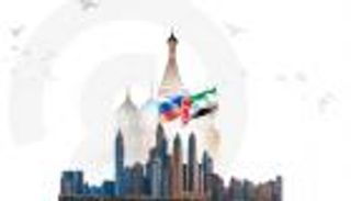 الإمارات وروسيا.. شراكة استراتيجية ضد الأزمات