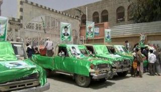 جانب من تشييع الحوثي لقتلاه بنهج حزب الله - أرشيفية