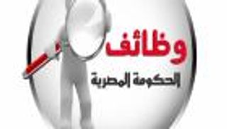 براتب يصل إلى 14 ألف جنيه.. وظائف بمحطة الضبعة النووية في مصر