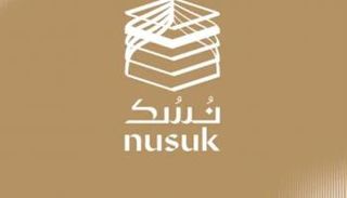 خطوات التسجيل على منصة نسك