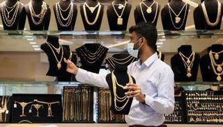 تراجع أسعار الذهب اليوم في السعودية