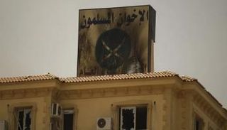 مقر الإخوان في مصر محروقا إثر احتجاجاجات شعبية مناوئة لهم
