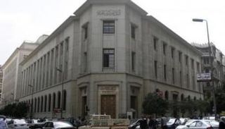 سعر الدولار في مصر اليوم