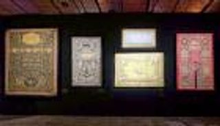 السعودية تعرض نسخة طبق الأصل من حذاء النبي محمد