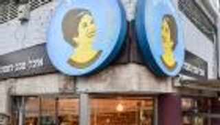 "إلا عيونك أنت".. ترانيم دينية على أغاني "أم كلثوم" في إسرائيل