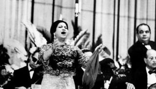 الفنانة أم كلثوم