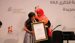 الإخوانية توكل كرمان أثناء تكريم الفنانة أمل كعدل