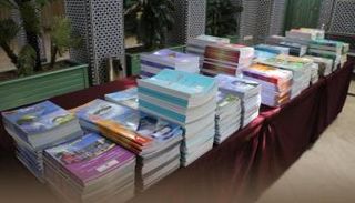 كتب مدرسية - أرشيفية