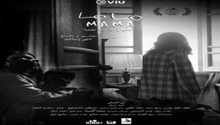 البوستر الدعائي لفيلم