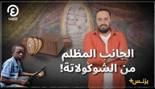 بزنس+ مع محمد الزمزمي