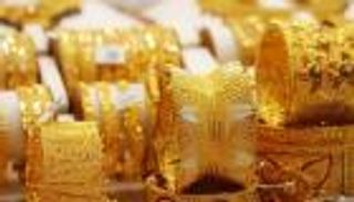 أسعار الذهب اليوم في العراق الثلاثاء 18 أكتوبر 2022.. لماذا عاد الهبوط؟