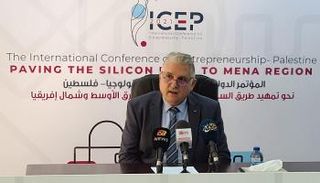 جانب من إعلان تفاصيل النسخة الرابعة من المؤتمر الدولي للريادة
