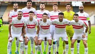 فريق الزمالك