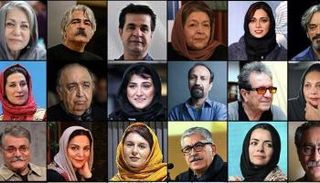 مشاهير إيرانيون- صورة من إعلام محلي