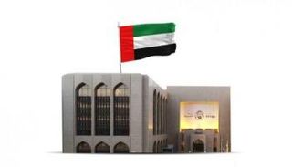 مصرف دولة الإمارات العربية المتحدة المركزي