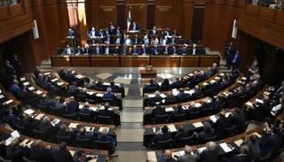 جانب من إحدى جلسات البرلمان اللبناني - أرشيفية