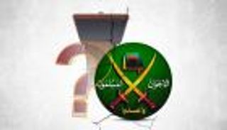 "اعتزال" الإخوان للعمل السياسي.. خطوة للخلف أم إحياء لـ"تكتيك قديم"؟