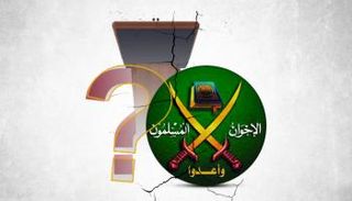 ِشعار جماعة الإخوان - أرشيفية 