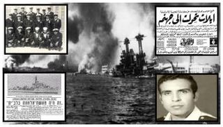 عملية تدمير إيلات كانت فاصلة في حرب الاستنزاف